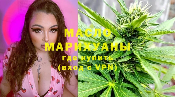 мефедрон мука Бронницы
