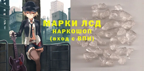 мефедрон мука Бронницы