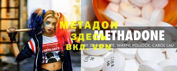 мефедрон мука Бородино