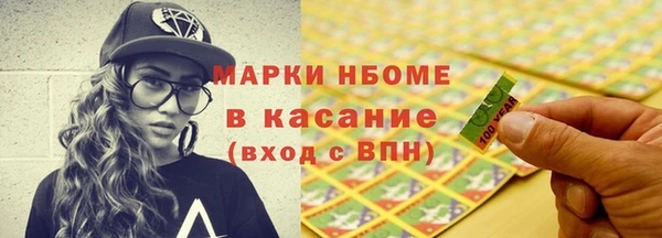 сатива Бугульма
