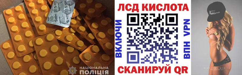 купить  цена  hydra ТОР  LSD-25 экстази кислота  Кущёвская 