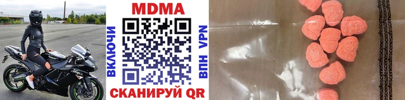 МДМА молли  где можно купить наркотик  МЕГА   Кущёвская 
