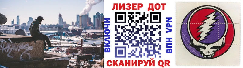 Марки 25I-NBOMe 1500мкг Кущёвская