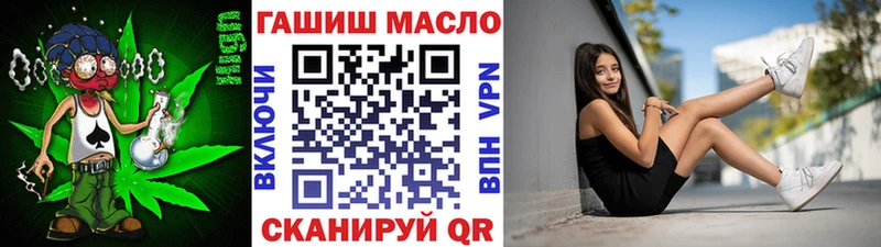 купить закладку  Кущёвская  ТГК гашишное масло 