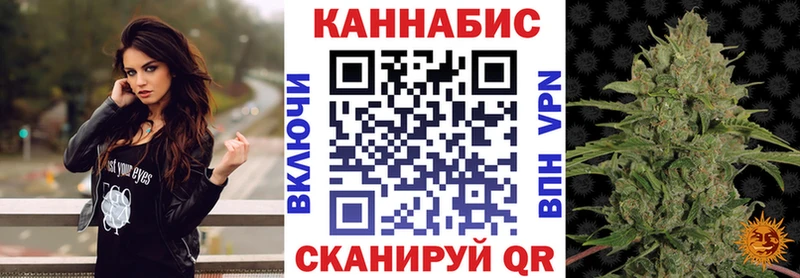 МАРИХУАНА гибрид площадка клад Кущёвская купить наркотик